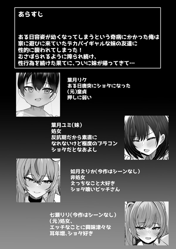 mcl02