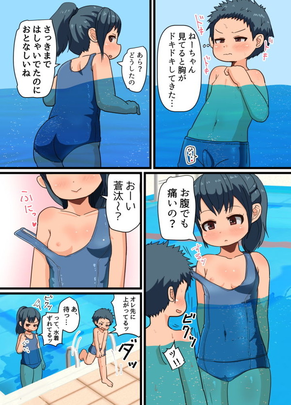 エロ漫画02