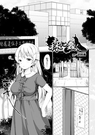 エロ漫画01