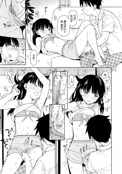 エロ漫画11