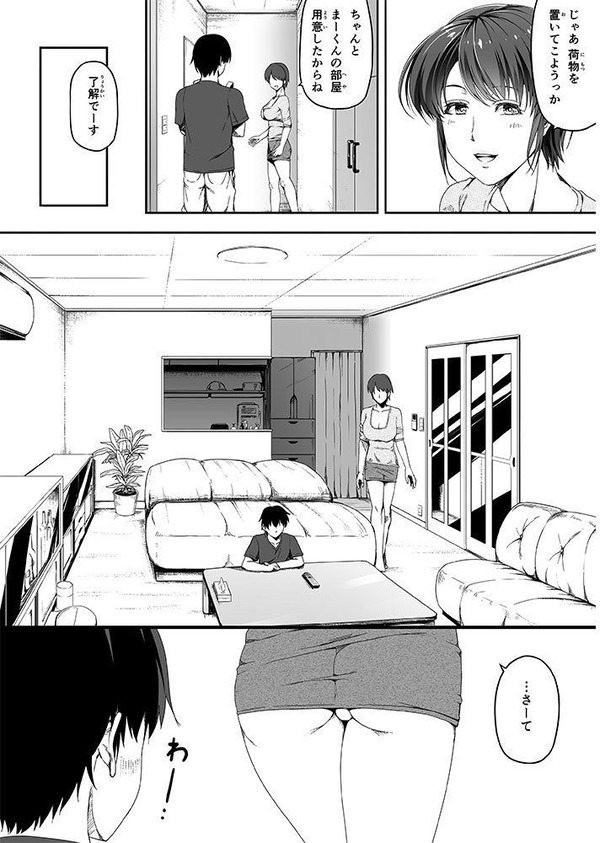 エロ漫画05