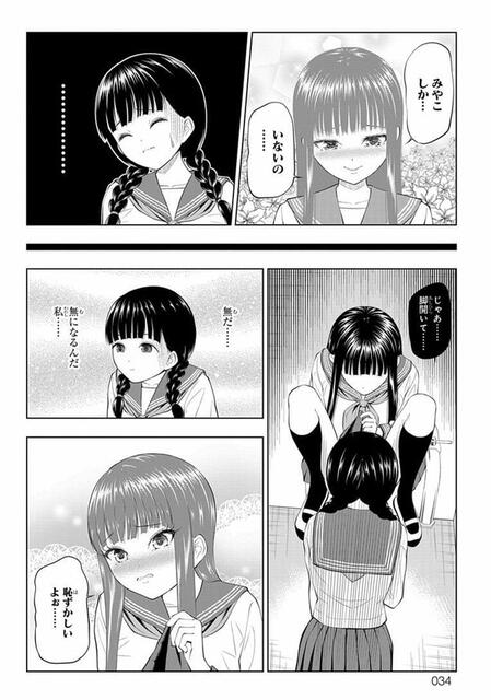 ハーレム お色気エロかわ セクシー系一般漫画おすすめランキング エッチ モテモテな名作