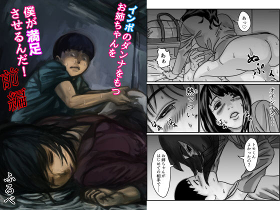 エロ漫画01