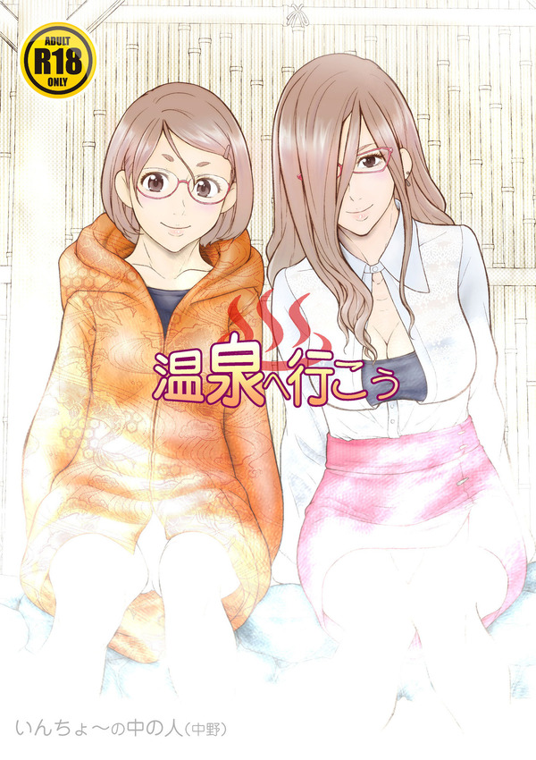 エロ漫画01