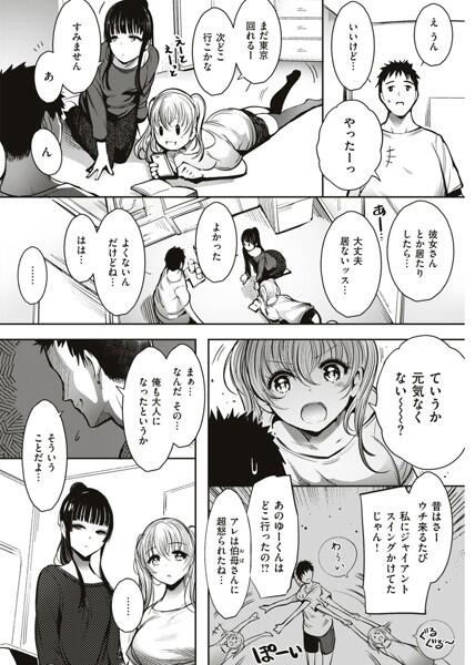 エロ漫画05