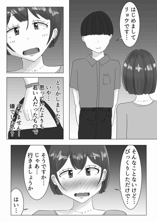 mcl06_1