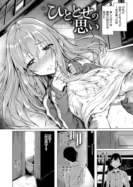 エロ漫画03