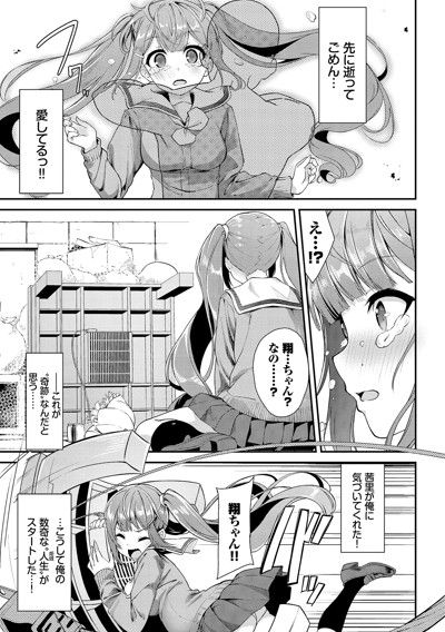 エロ漫画05