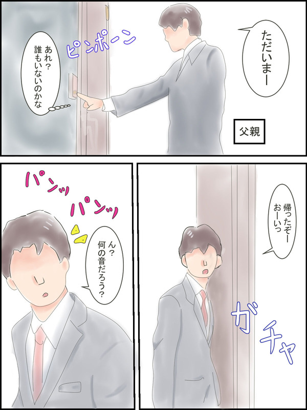 エロ漫画10