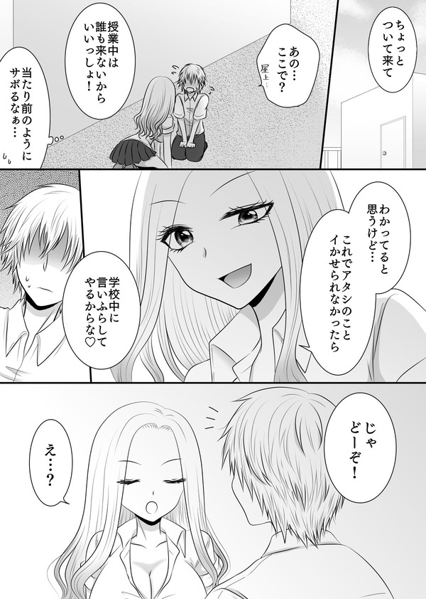 mcl10-2