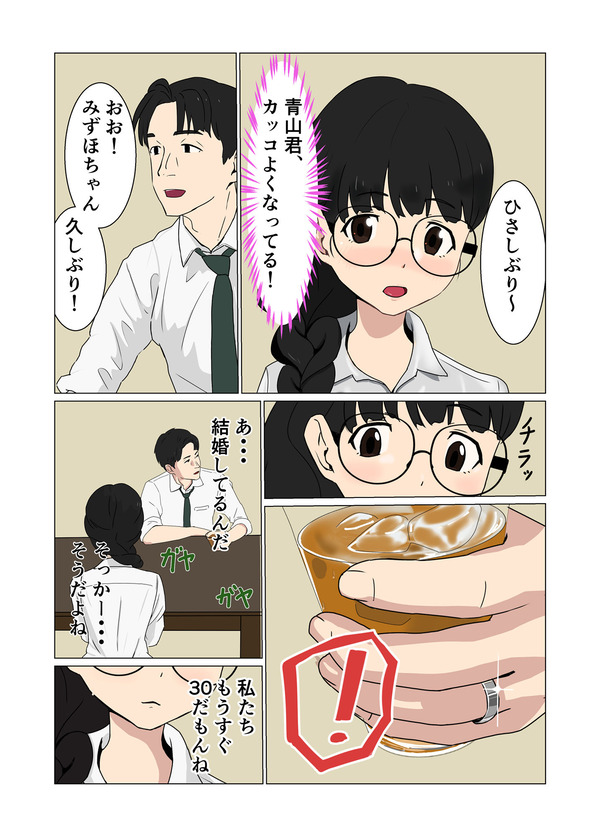 エロ漫画07