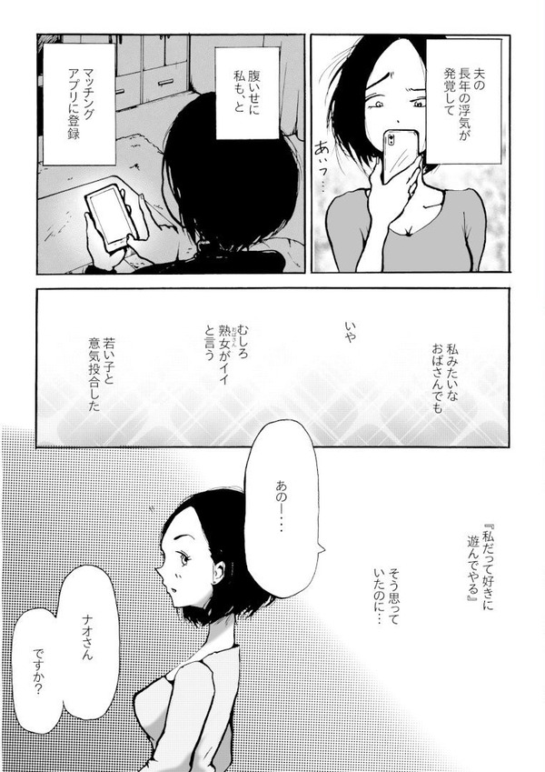 mcl02_2