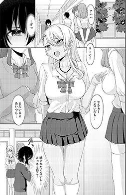 エロ漫画02