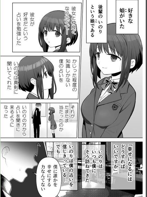 エロ漫画02