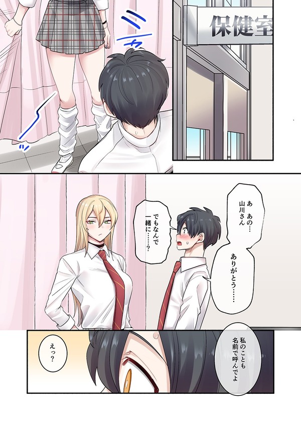 eromanga_12