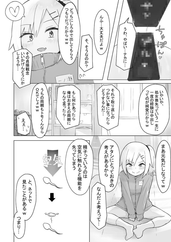 mcl_05