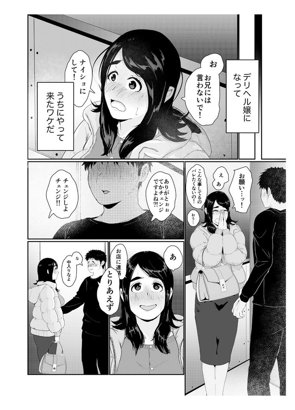 mcl04_2