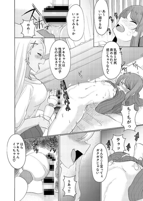 エロ漫画04