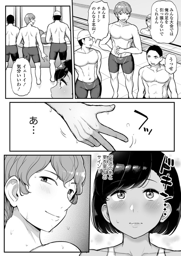 エロ漫画03