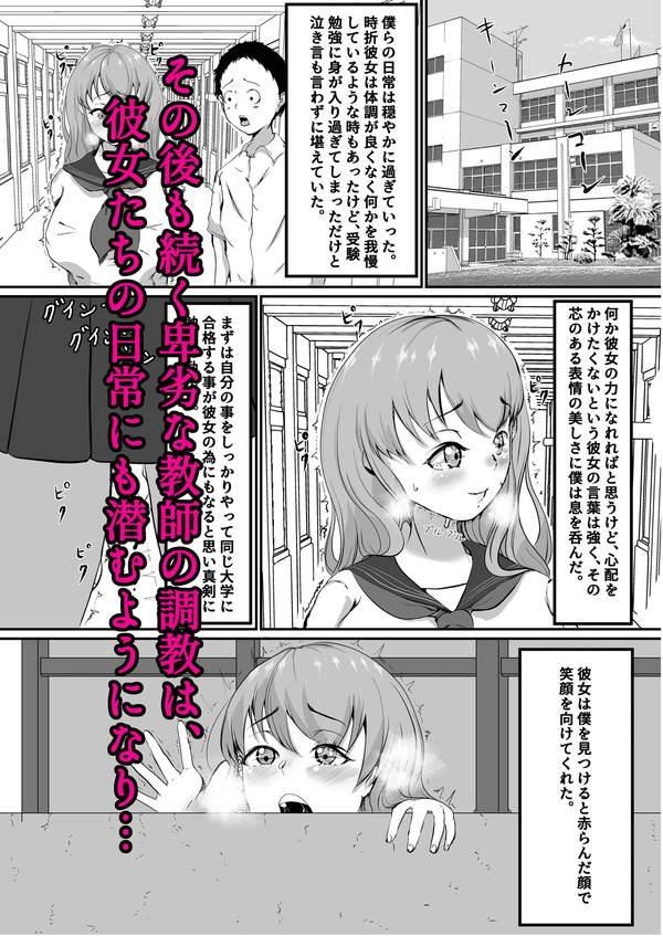 エロ漫画07
