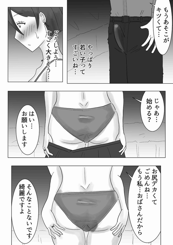 mcl07_1