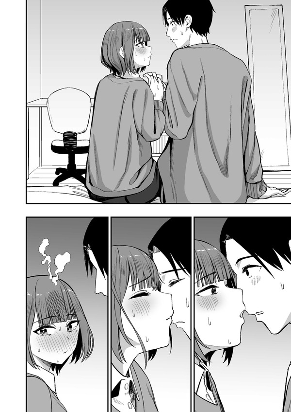 【エロ漫画】大学入学して他の学生と馴染めなかった男の子が同じように孤立していた女の子と2人で遊んでみたら意外と仲良くなれて、だんだん距離が縮まりイチャイチャ初エッチ♡