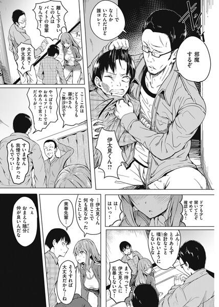 エロ漫画05