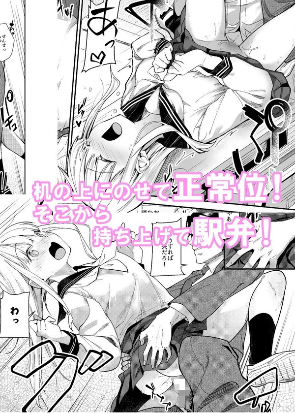 エロ漫画06