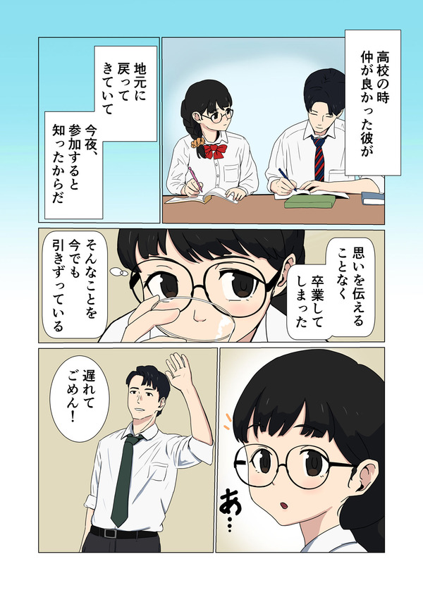 エロ漫画06