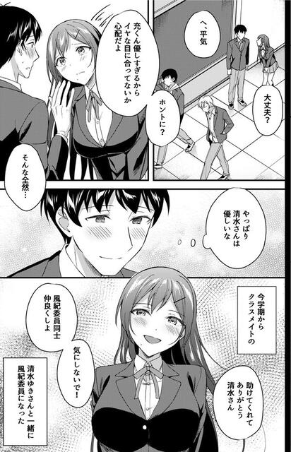 mcl02_2