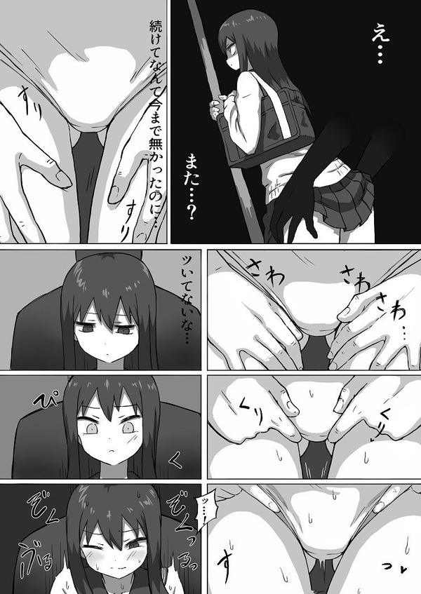 エロ漫画05