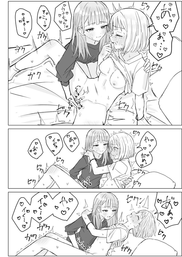 【百合漫画】人気女性漫画家がオナニーで自分を慰めてたら同棲中のOL彼女に見られてしまうんだけど、久しぶりにしようと誘われてイチャイチャレズエッチしちゃう♡