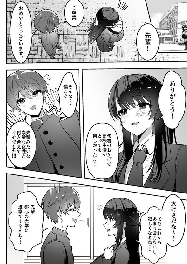 mcl04