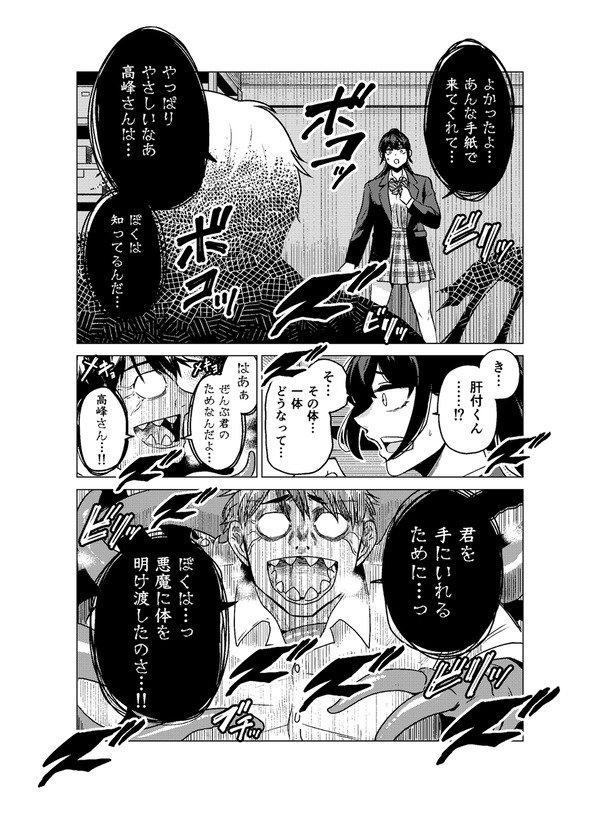 mcl11