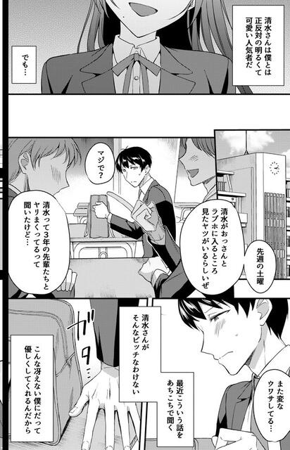 mcl03_1