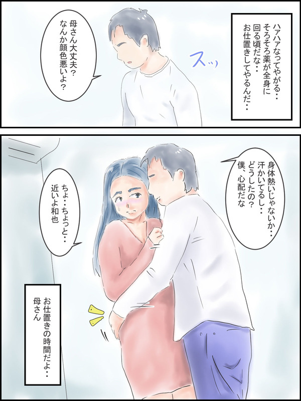 エロ漫画05