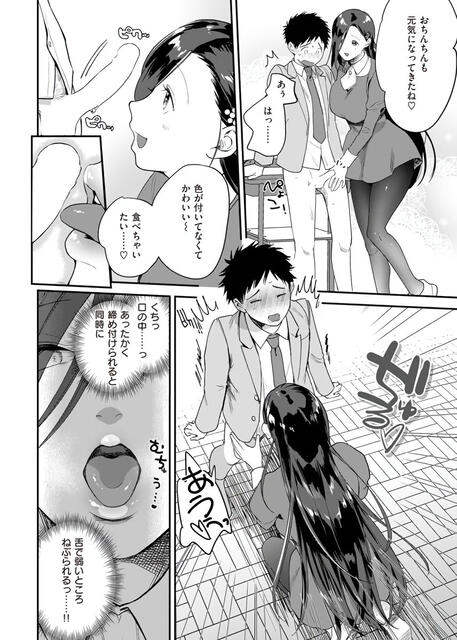 エロ同人　js jc jk　レイプ 