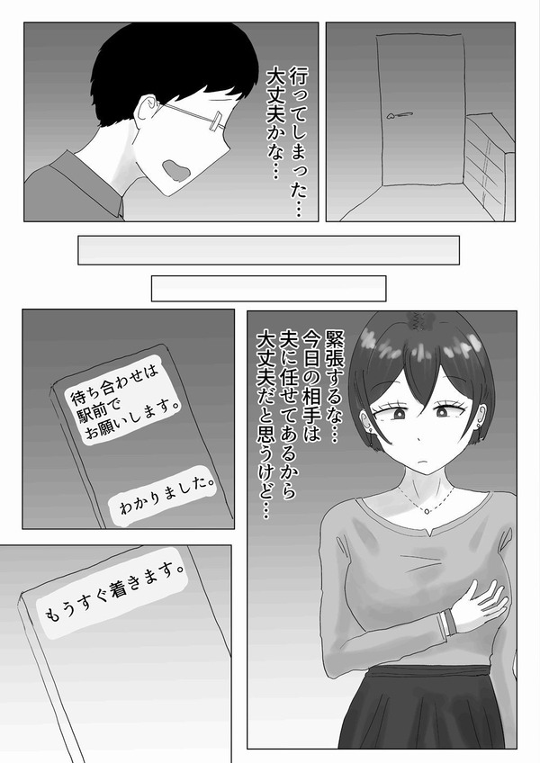 mcl05_2
