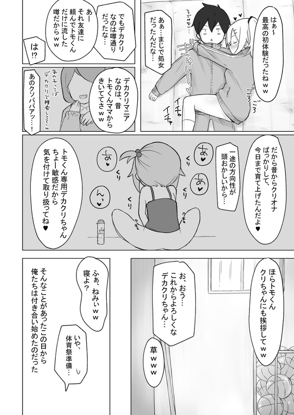 mcl_11