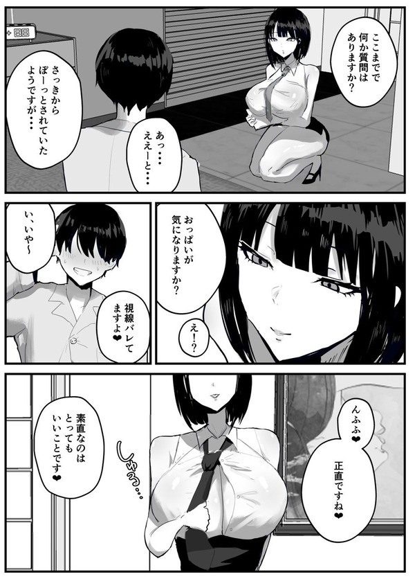 mcl03_1