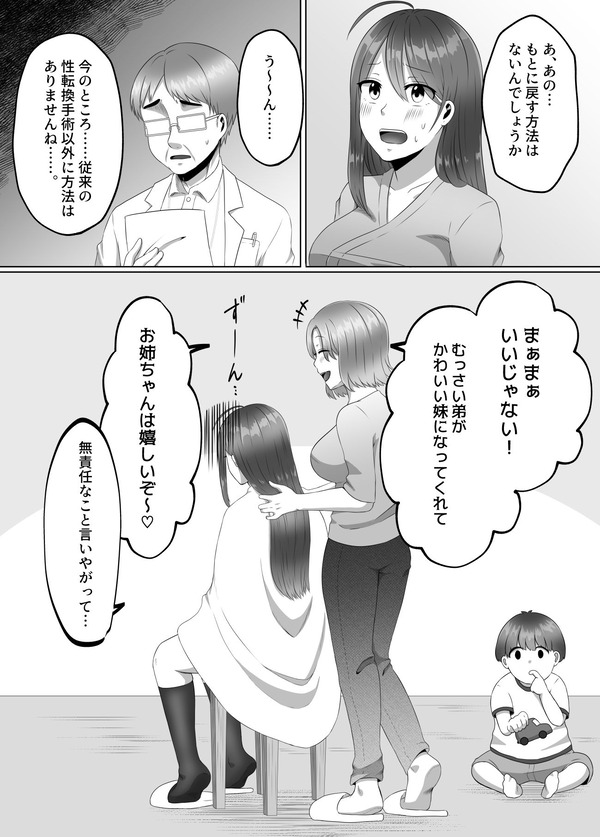 mcl_05