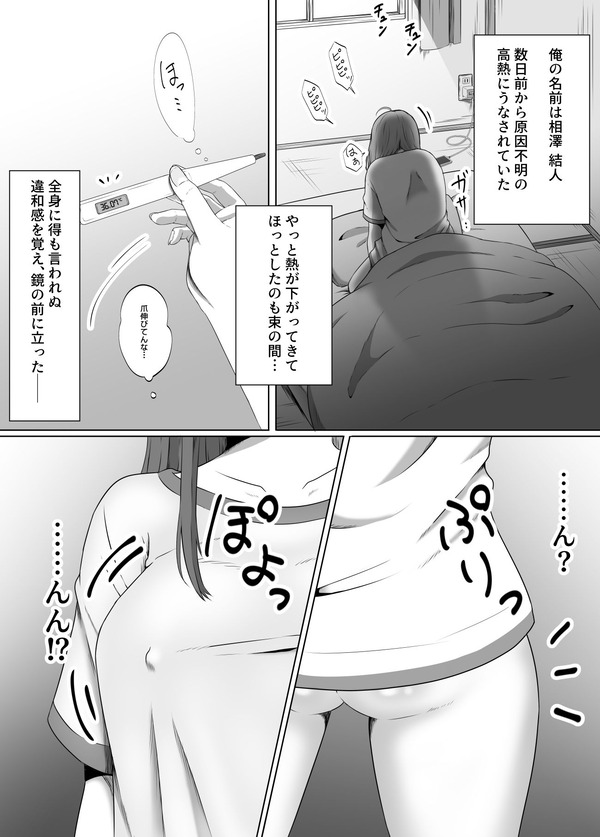 mcl_02