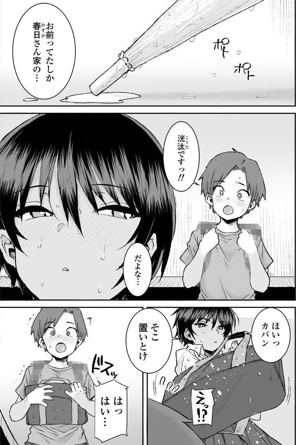 mcl03_1