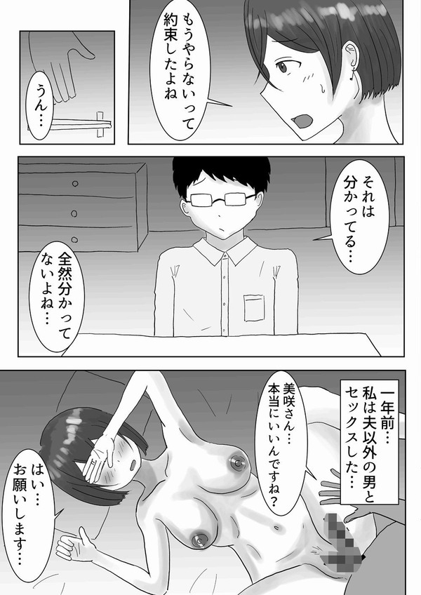 mcl02_2