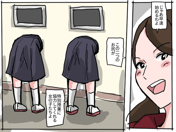 エロ漫画03