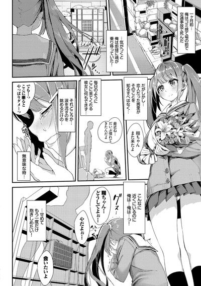 エロ漫画04