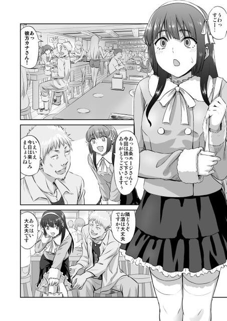 エロ漫画03