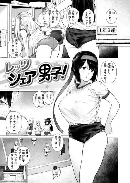 エロ漫画09