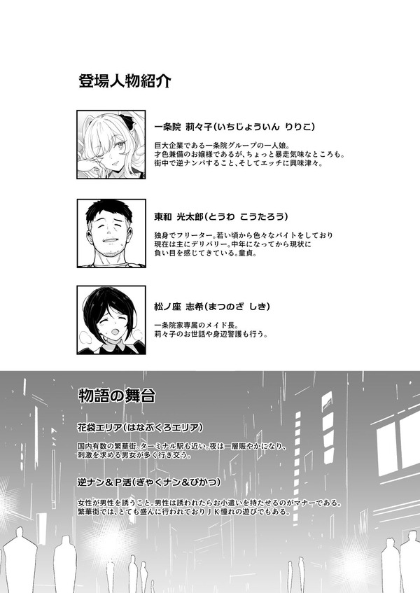 mcl02