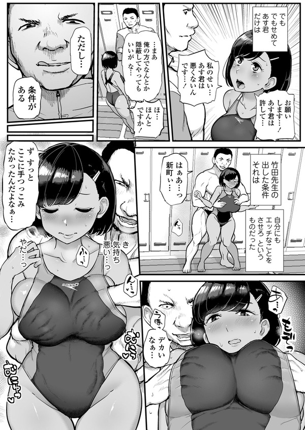 エロ漫画10